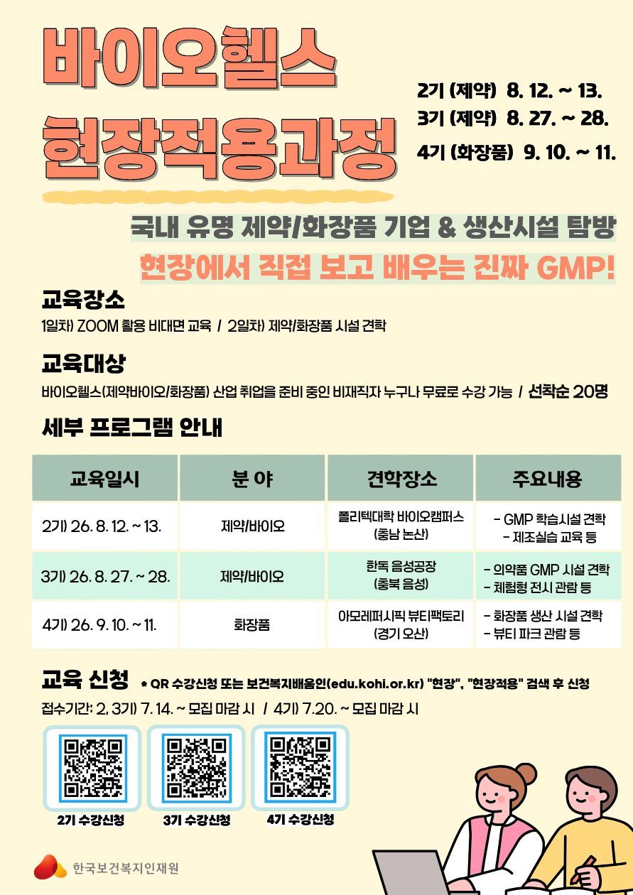 홍보