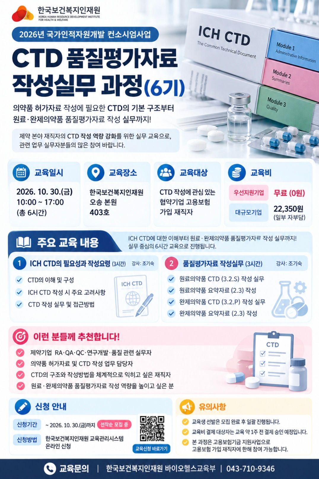 홍보 사진