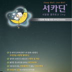 첨부 이미지