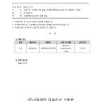 첨부 이미지