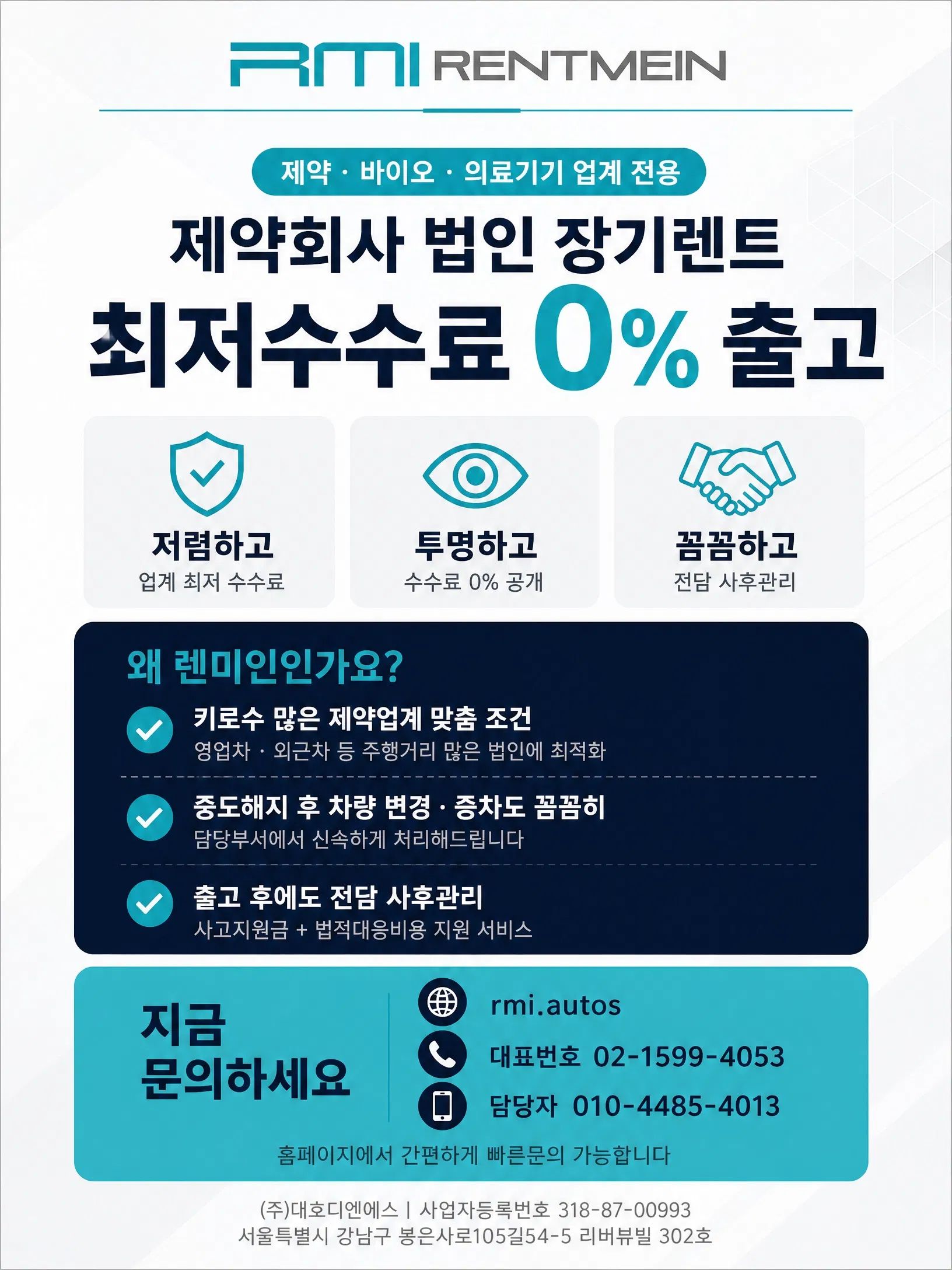 홍보