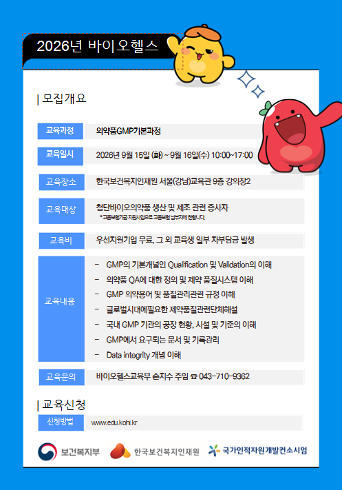 홍보