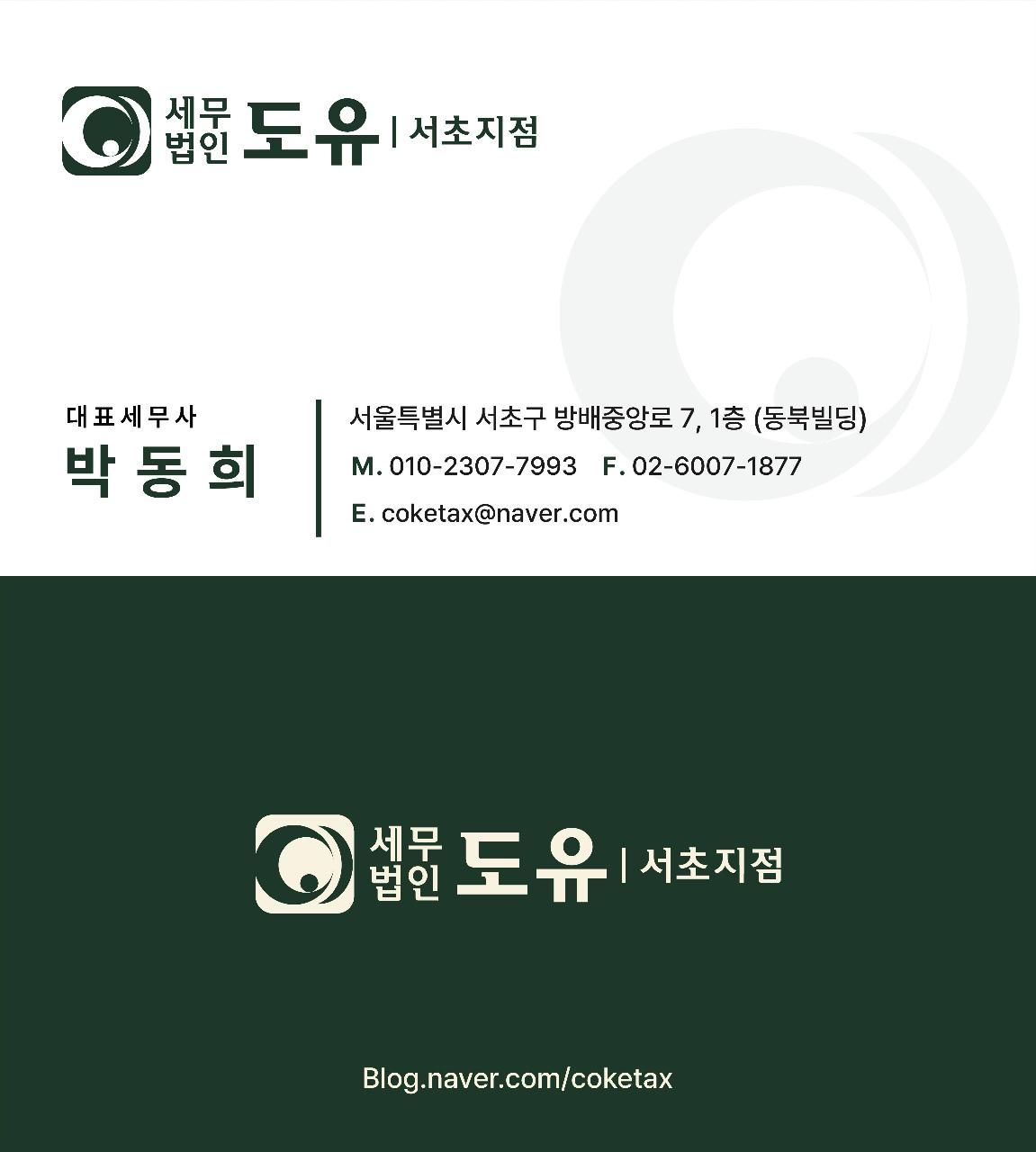 배경