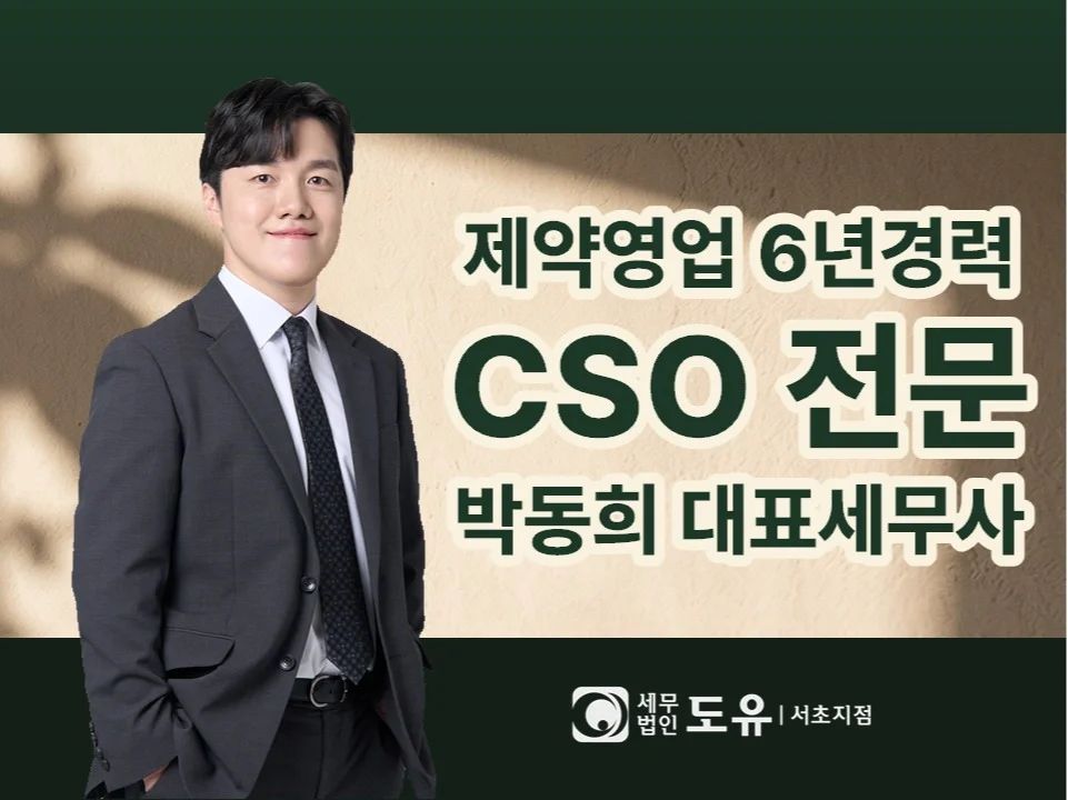 홍보