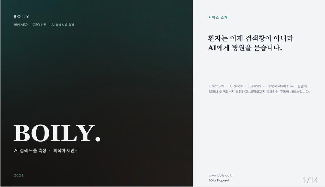 사진 1