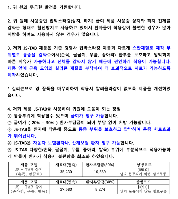 사진 3
