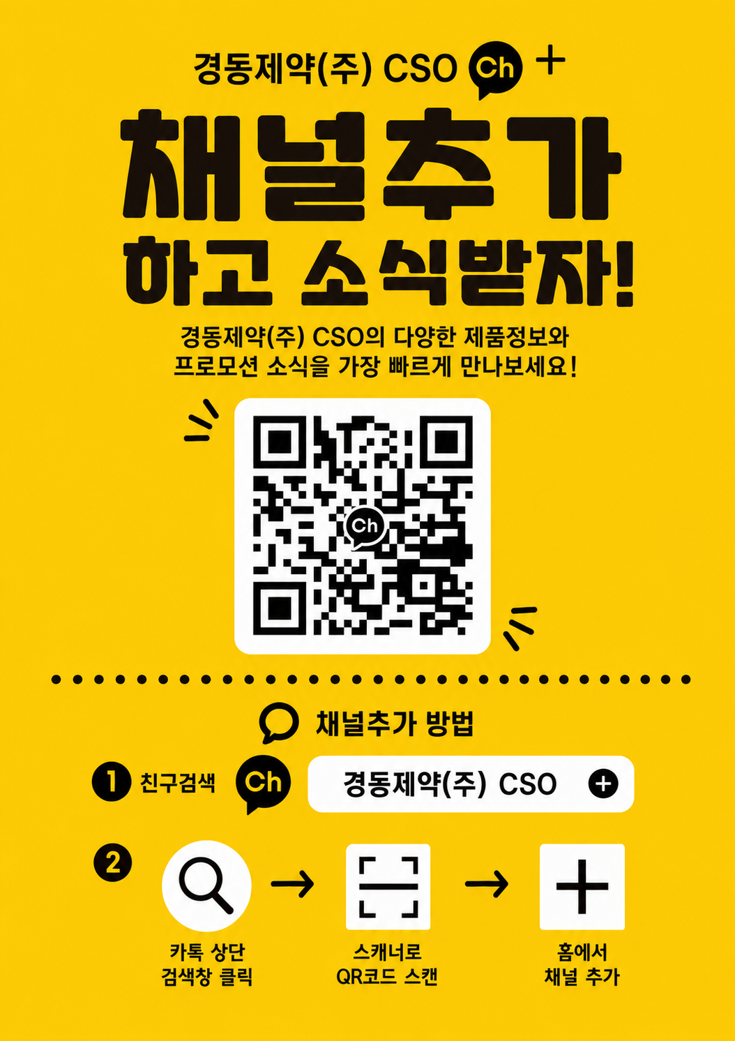 홍보