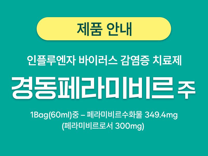 게시물
